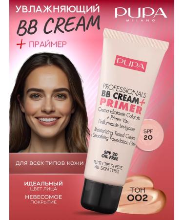 PUPA Navel tonal bb face cream 002 - Buy Online on GoSupps.com