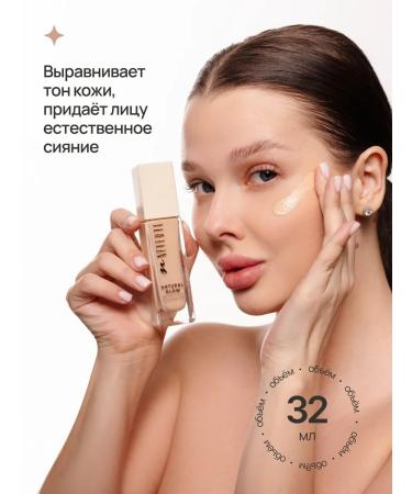 NEVERTI Foundation - Buy Online on GoSupps.com