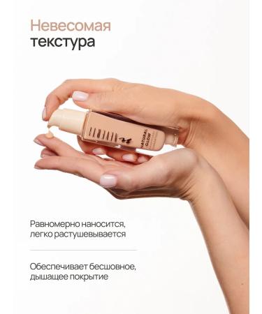 NEVERTI Foundation - Buy Online on GoSupps.com