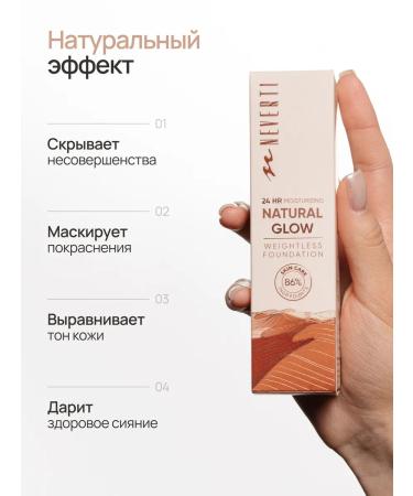 NEVERTI Foundation - Buy Online on GoSupps.com