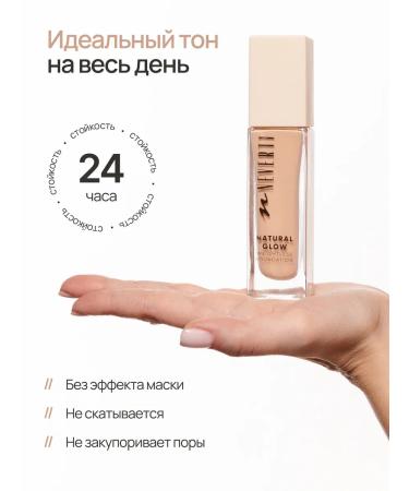 NEVERTI Foundation - Buy Online on GoSupps.com