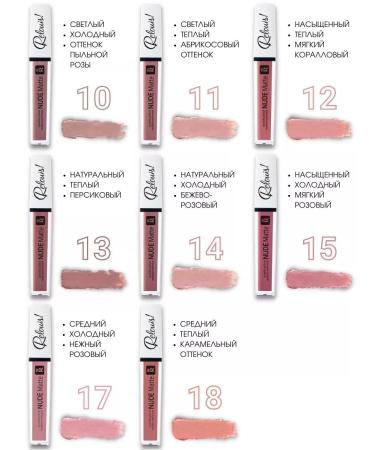 RELOUIS Liquid matte lipstick Nude Matte tone 14 - Buy Online on GoSupps.com