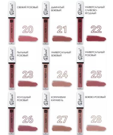 RELOUIS Liquid matte lipstick Nude Matte tone 14 - Buy Online on GoSupps.com