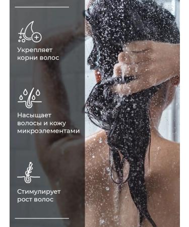 Shungite Hair shampoo cleansing recovery for growth - Buy Online on GoSupps.com