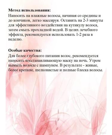 Deliplus Hair mask is nutritious - Buy Online on GoSupps.com