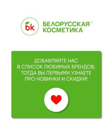 Belarusian cosmetics Mascaras brown secret volume and length - Buy Online on GoSupps.com