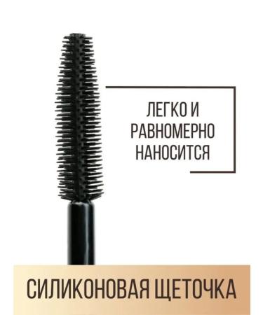 Belarusian cosmetics Mascaras brown secret volume and length - Buy Online on GoSupps.com