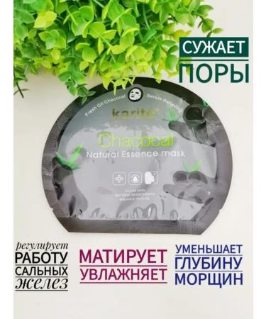 EVEREST Set of cosmetic fabric face masks assorted 6 pcs/Fabric mask for - Buy Online on GoSupps.com