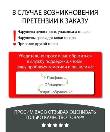 Belarusian cosmetics Eyeling for the eyes is black waterproof - Buy Online on GoSupps.com