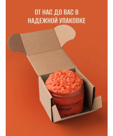 Eskin Touch Anti -cellulite body scrub with oils 470 gr - Buy Online on GoSupps.com