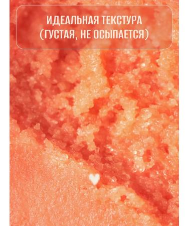 Eskin Touch Anti -cellulite body scrub with oils 470 gr - Buy Online on GoSupps.com