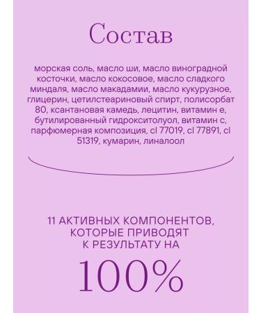 Eskin Touch Anti -cellulite scrub for the body of medium chewing. - Buy Online on GoSupps.com