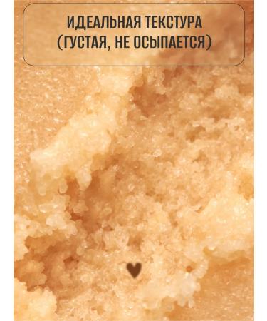 Eskin Touch Body scrub anti -cellulite of medium chewing - Buy Online on GoSupps.com