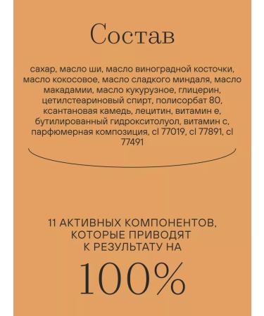 Eskin Touch Body scrub anti -cellulite of medium chewing - Buy Online on GoSupps.com