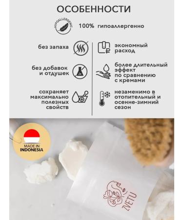 ZVETU Shine shine 500 g of natural for the body without smell - Buy Online on GoSupps.com
