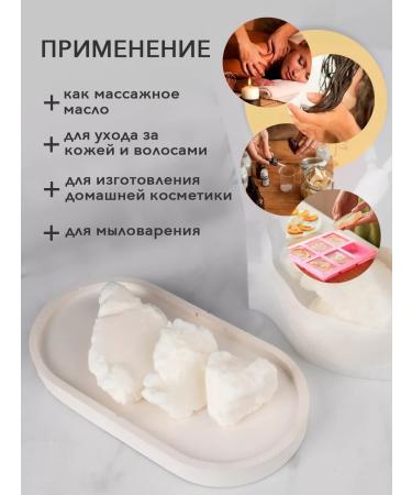 ZVETU Unrefined oil 100 g natural for the body and face - Buy Online on GoSupps.com