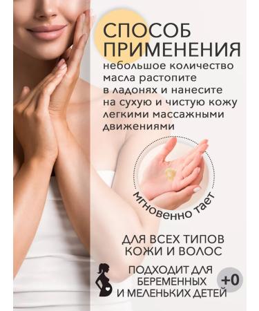ZVETU Unrefined oil 250 g natural for the body and face - Buy Online on GoSupps.com