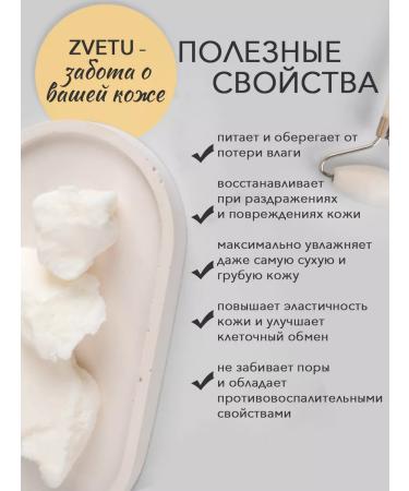 ZVETU Unrefined oil 500 g natural for the body and face - Buy Online on GoSupps.com
