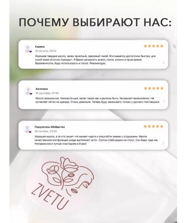 ZVETU Unrefined oil 500 g natural for the body and face - Buy Online on GoSupps.com