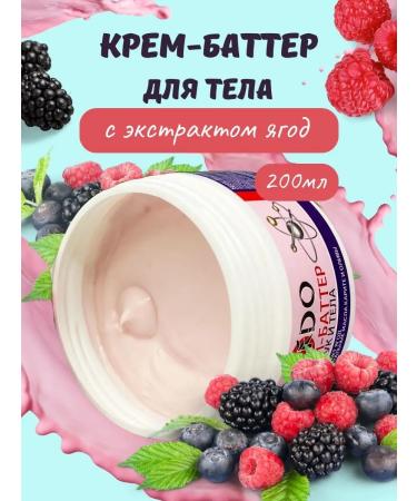 Sendo Batter for hand and body