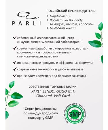 Sendo Batter for hand and body - Buy Online on GoSupps.com