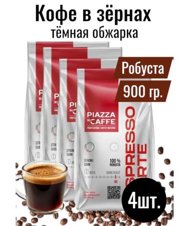 Piazza del Caffe Coffee in Espresso Fort 900g 4pcs
