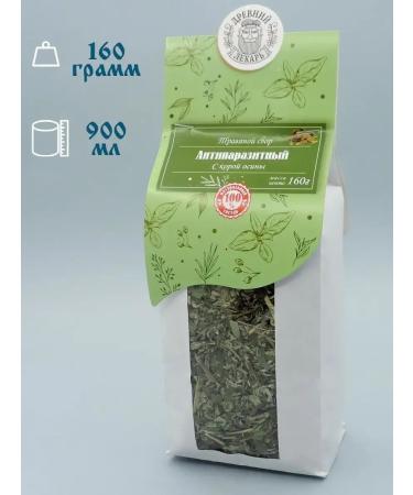 Ancient Healer Antiparasitic complex of herbs from parasites and worms - Buy Online on GoSupps.com