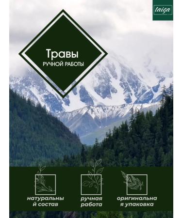 Danila Travnik Durnish grass grass for hypothyroidism thyroid gland 3pcs - Buy Online on GoSupps.com