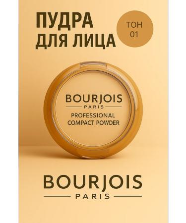 Bourjois Compact Powder Facial Face 01 - Buy Online on GoSupps.com