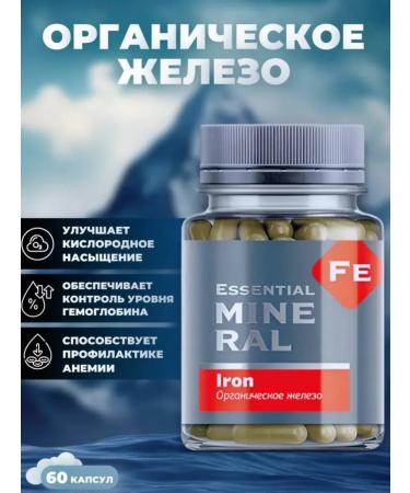 Health from Siberia Iron for hemoglobin - Buy Online on GoSupps.com