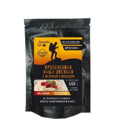 Healthy Food Porridge oatmeal protein with raspberries (sublimat) 2pcs - Buy Online on GoSupps.com