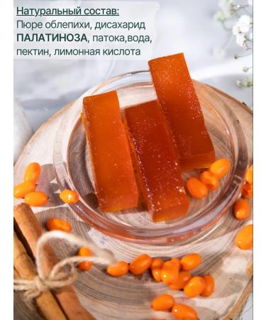 Beauty SM Natural marmalade without sea buckthorn sugar - Buy Online on GoSupps.com