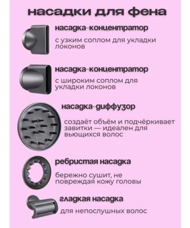 Super hair dryer premium Hair hair dryer Professional Styler 7 in 1 - Buy Online on GoSupps.com