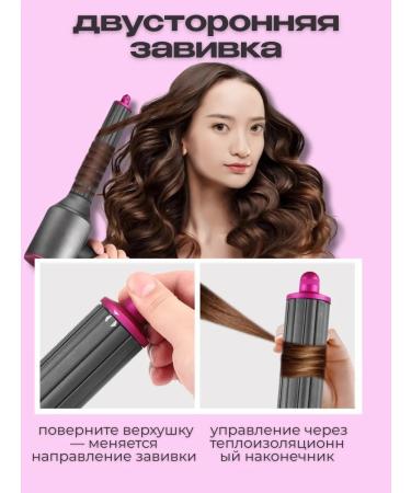 Super hair dryer premium Hair hair dryer Professional Styler 7 in 1 - Buy Online on GoSupps.com