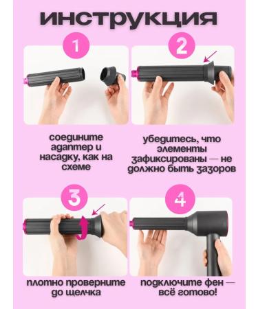 Super hair dryer premium Hair hair dryer Professional Styler 7 in 1 - Buy Online on GoSupps.com