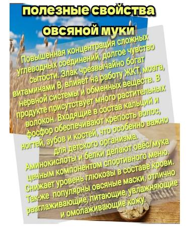 Goldenrod Whole -grain oatmeal oatmeal 250 - Buy Online on GoSupps.com