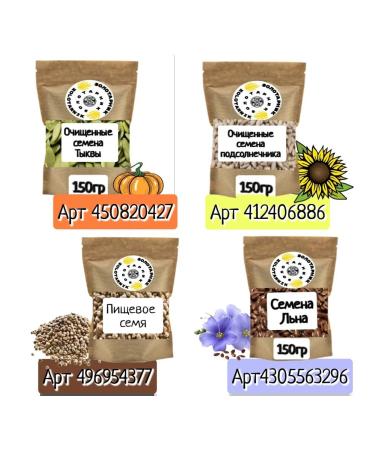 Goldenrod Whole -grain oatmeal oatmeal 250 - Buy Online on GoSupps.com