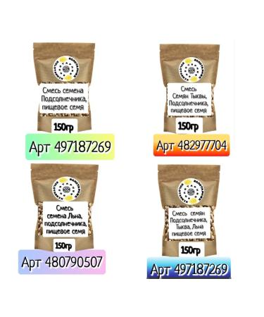 Goldenrod Whole -grain oatmeal oatmeal 250 - Buy Online on GoSupps.com