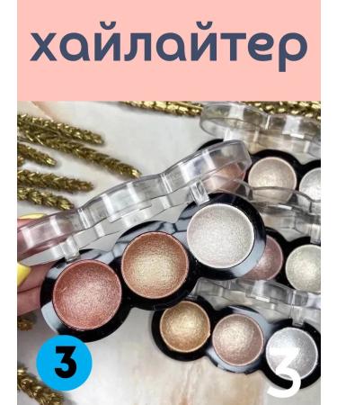 Baked highlighters from Seven Cool 1pc