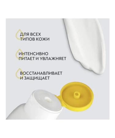 Body lotion with shi oil moisturizing and nutrition SWISS - Buy Online on GoSupps.com