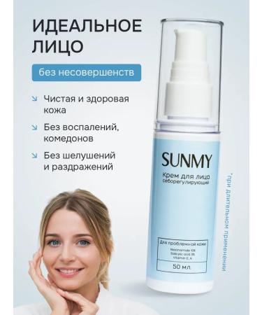 SunMy Seborrheal cream from acne and acne on the face - Buy Online on GoSupps.com