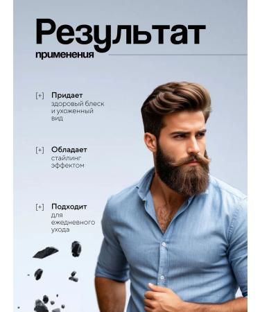 SAKAL Hair and beard lock - Buy Online on GoSupps.com