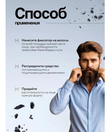 SAKAL Hair and beard lock - Buy Online on GoSupps.com