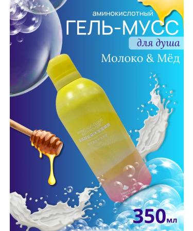 OKANEN Shower foam with amino acids with the aroma of honey