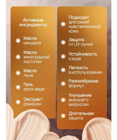 South Cosmetics Sunscar cream for the face and body 50 SPF - Buy Online on GoSupps.com