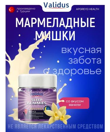 Validus Chewing marmalade for healthy sleep - Buy Online on GoSupps.com