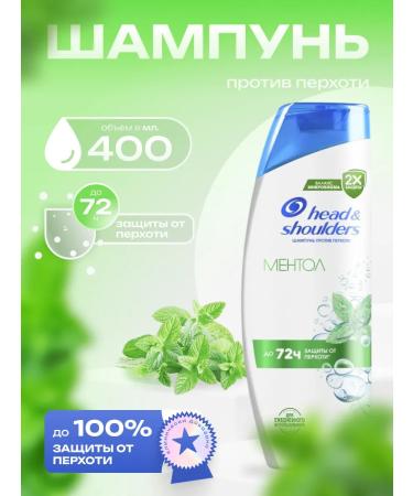 Head&Shoulders Head & Shoulders menthol shampoo