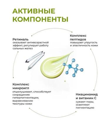 Celimax Cream - face booster with microeles and retinol - Buy Online on GoSupps.com