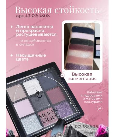 Dikalu Palette of shadows for eyelids matte with sequins 9 shades - Buy Online on GoSupps.com