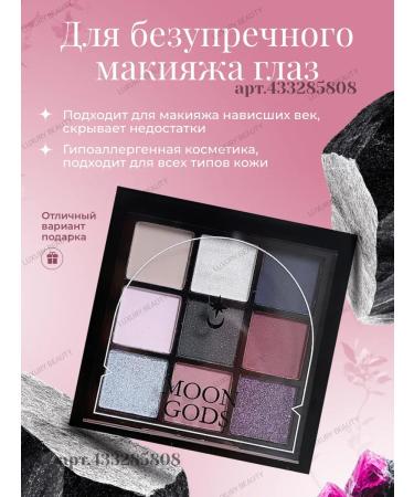 Dikalu Palette of shadows for eyelids matte with sequins 9 shades - Buy Online on GoSupps.com